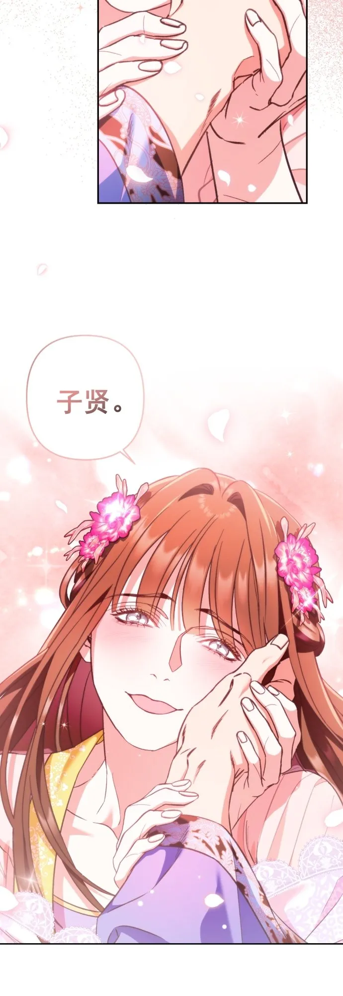 第48话 第23页