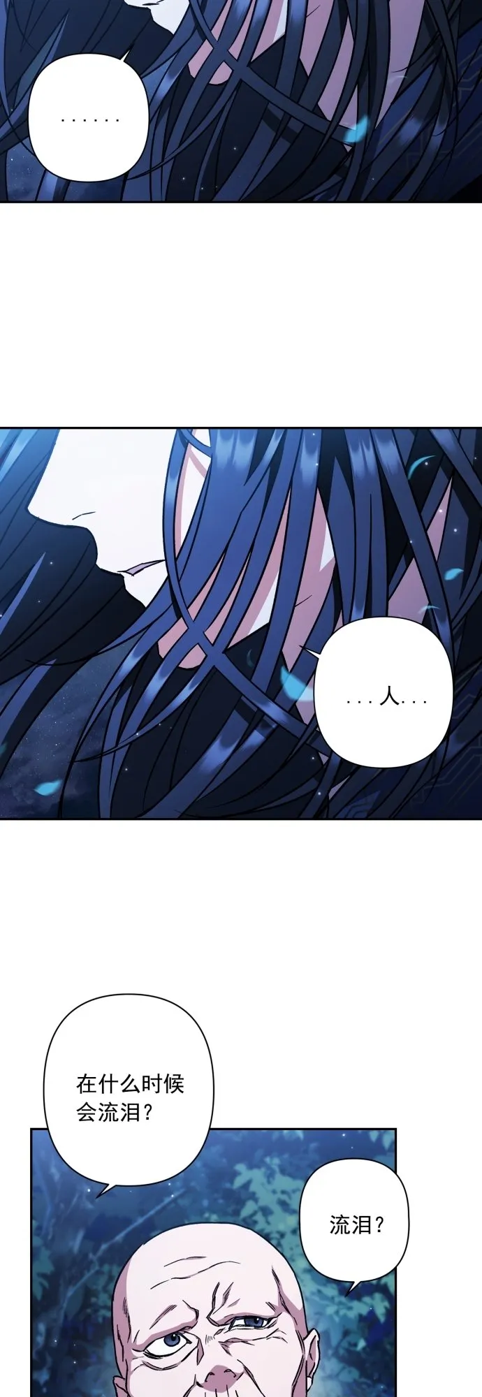 第48话 第31页