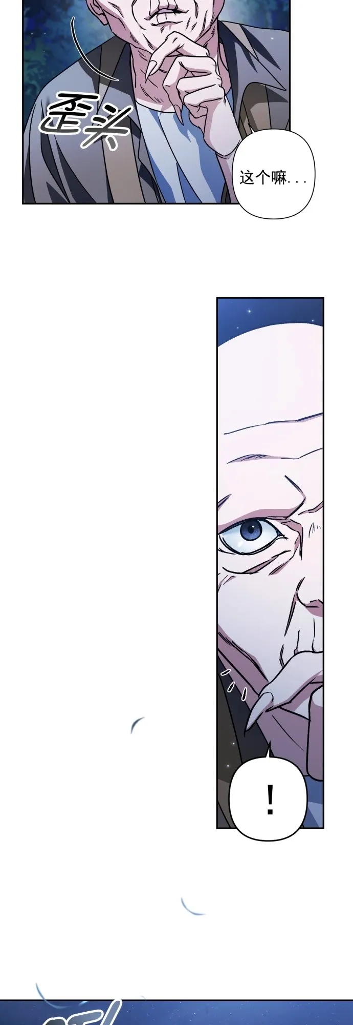 第48话 第32页