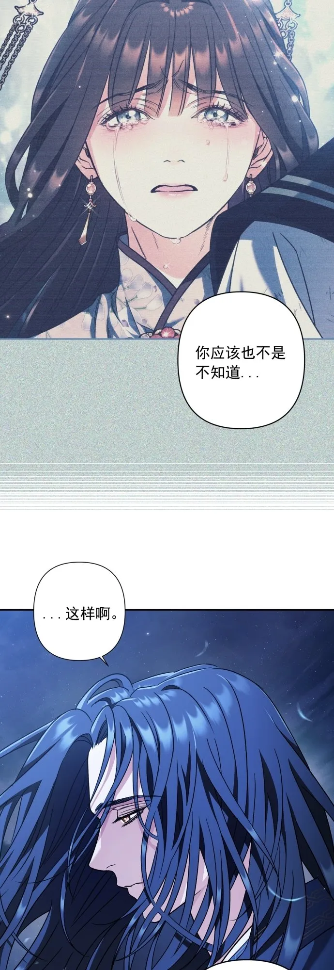 第48话 第35页