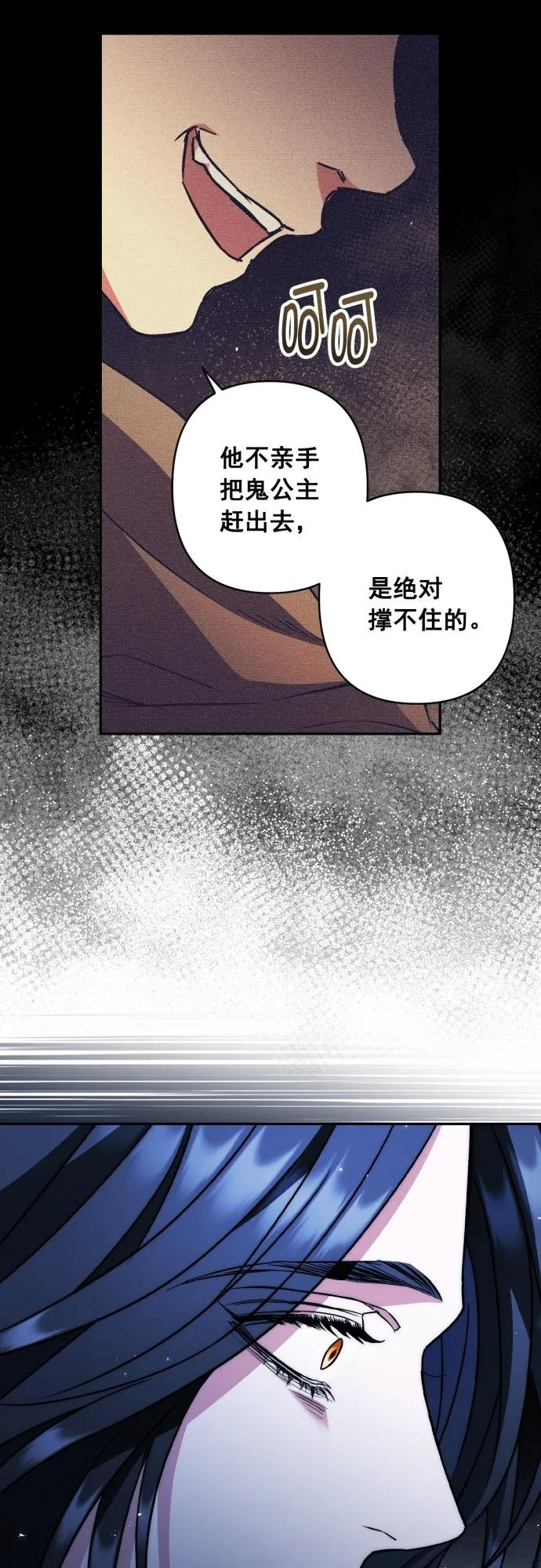 第48话 第39页