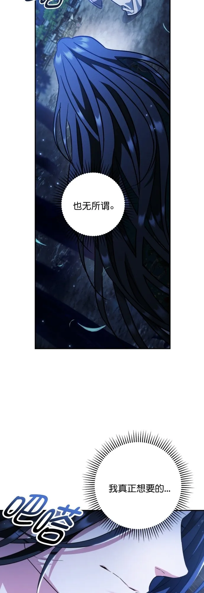 第48话 第45页