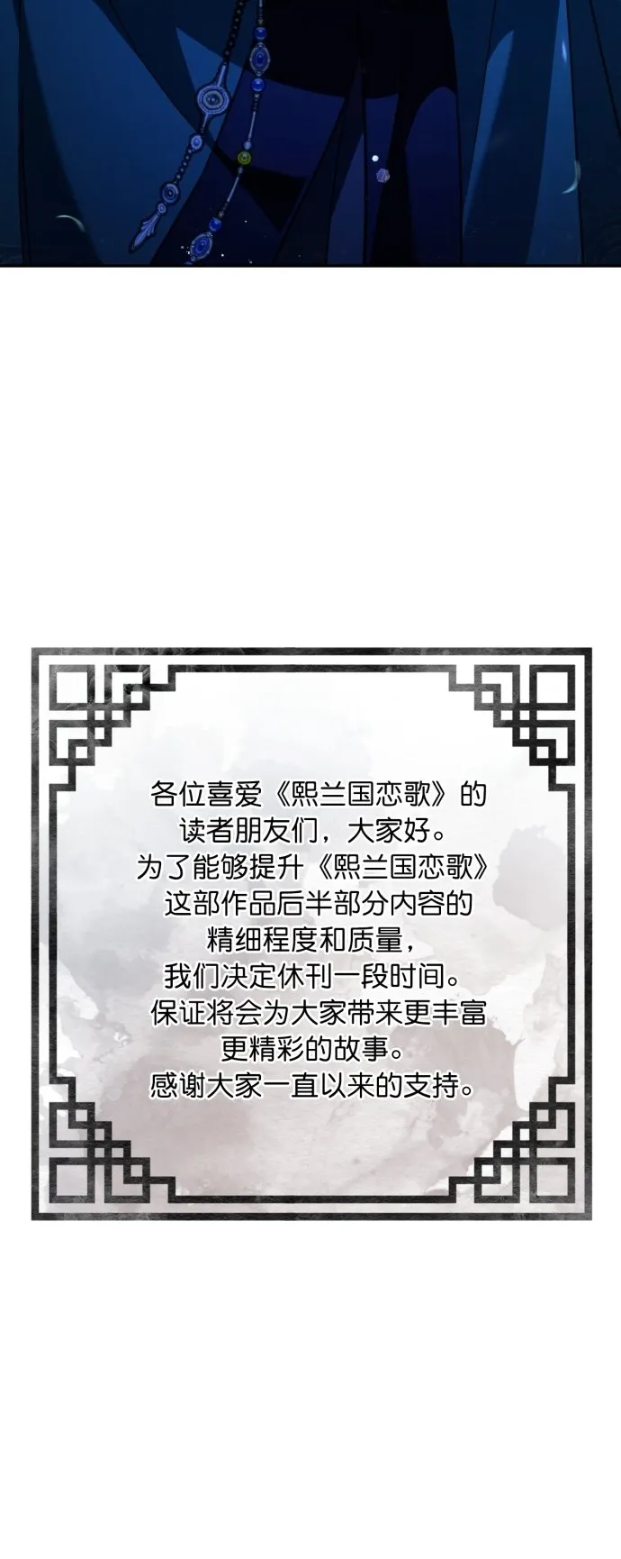 第48话 第49页