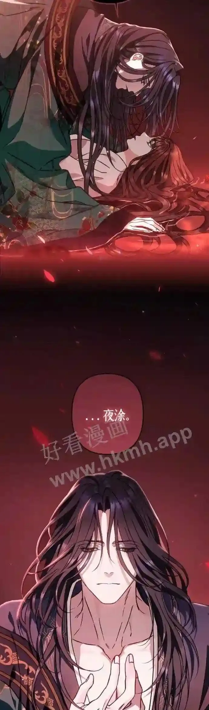 第48话 第52页