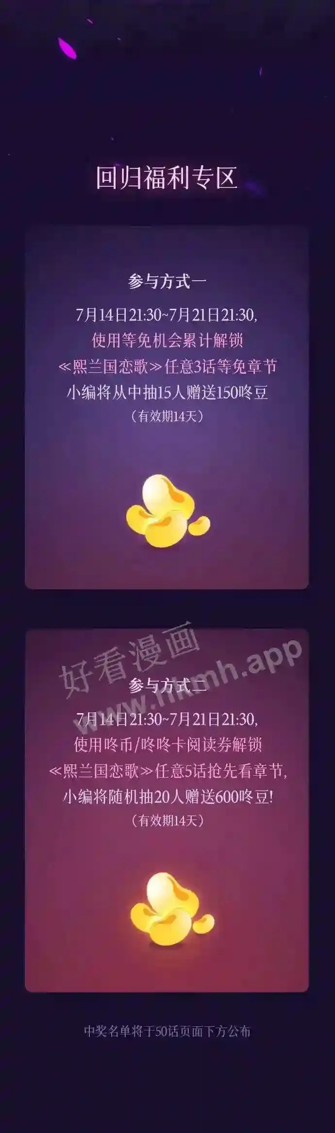 第49话 第5页
