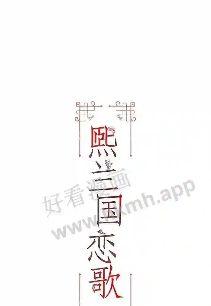 第49话 第7页
