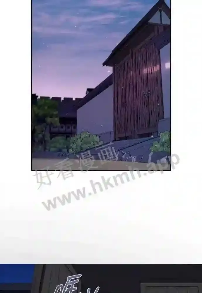 第49话 第9页