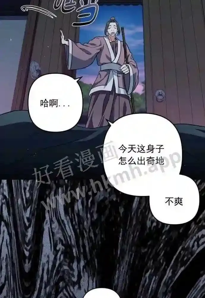第49话 第10页