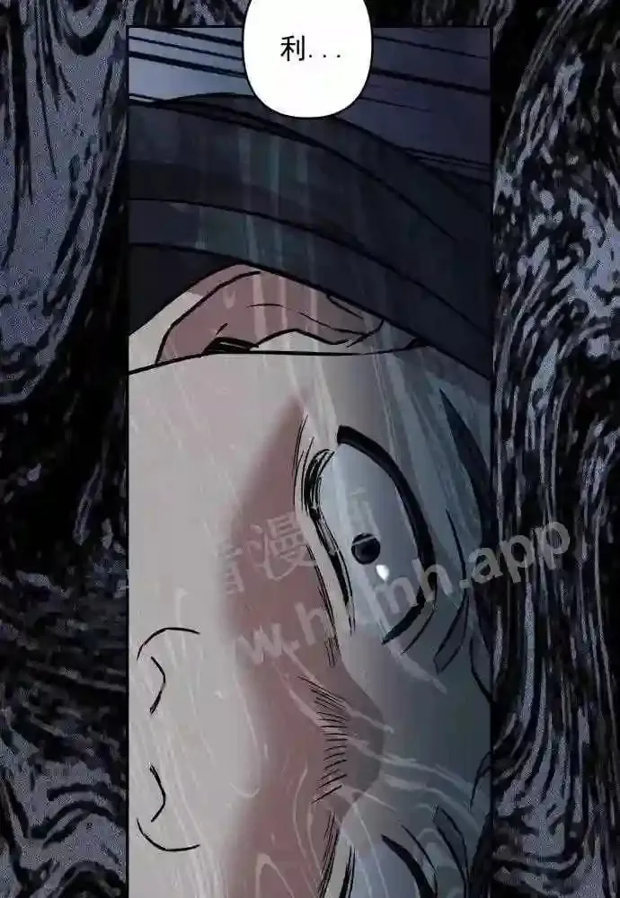 第49话 第11页
