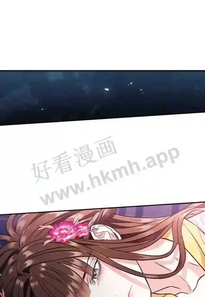 第49话 第14页