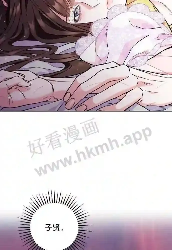 第49话 第15页