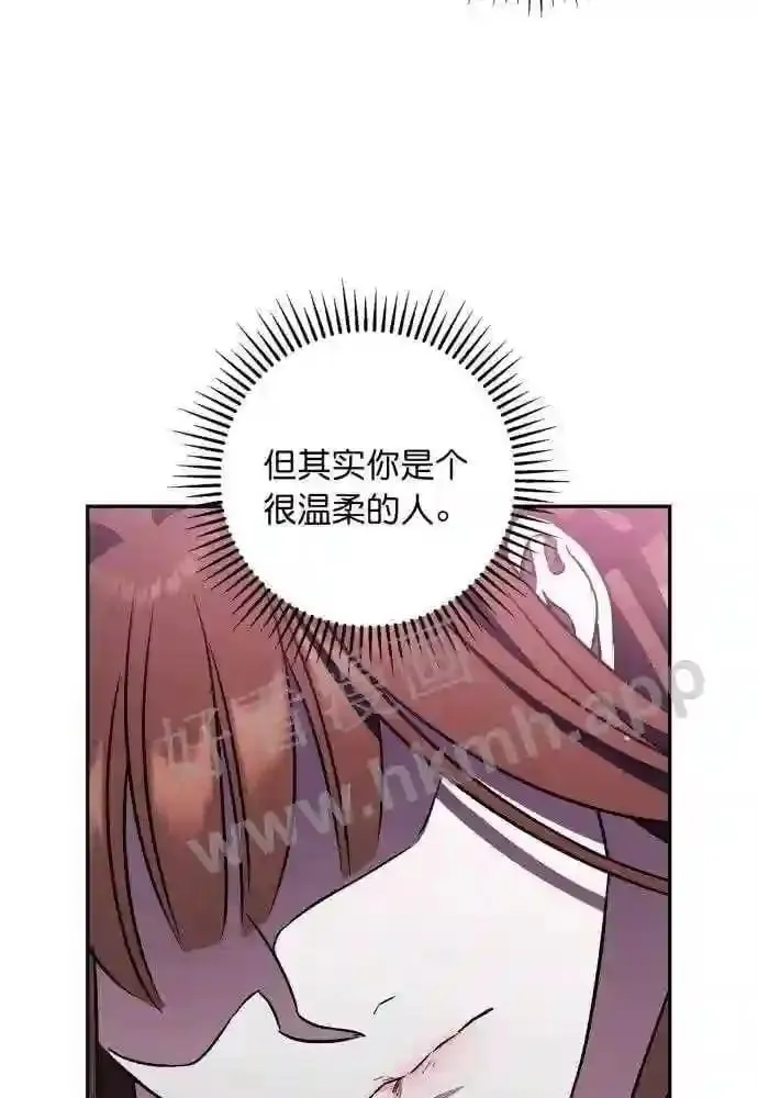 第49话 第17页