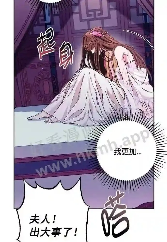 第49话 第19页