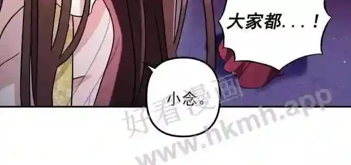 第49话 第21页