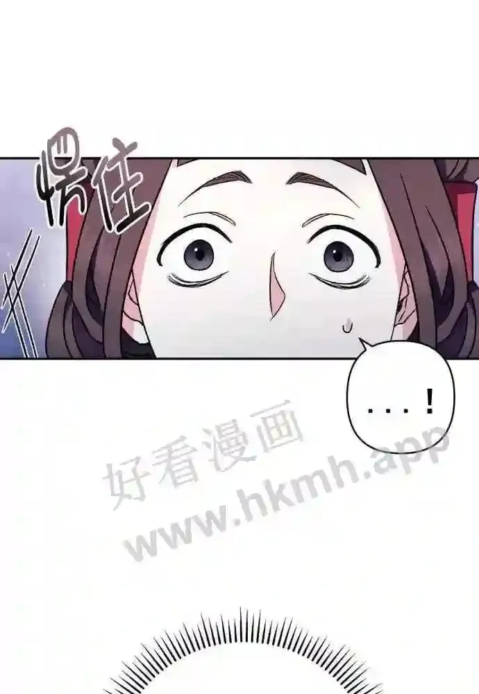 第49话 第22页