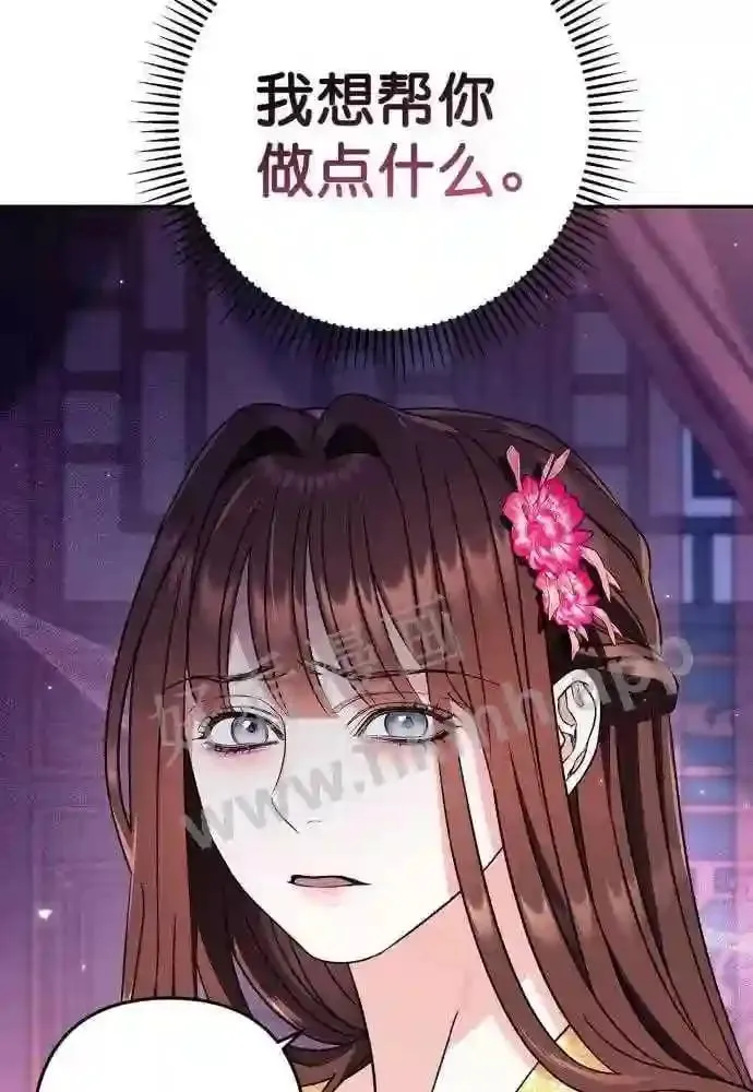 第49话 第23页