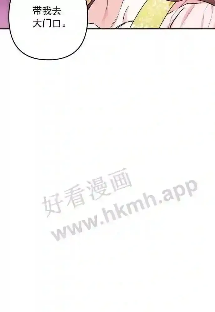 第49话 第24页