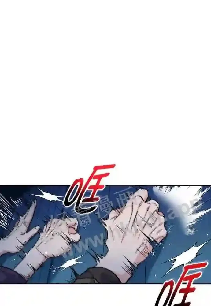 第49话 第25页