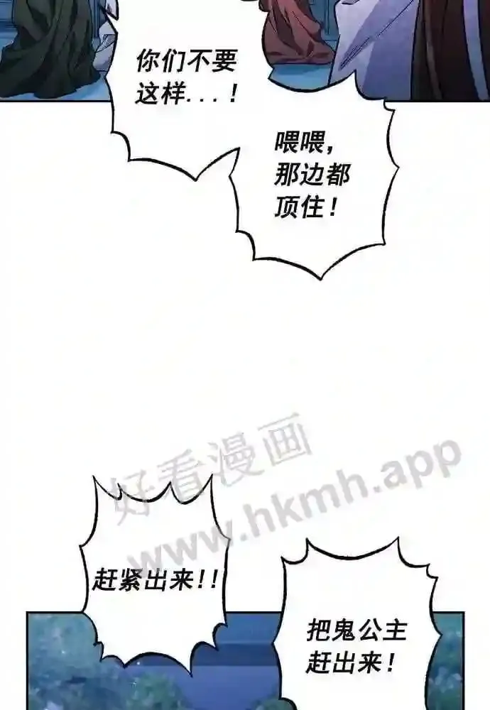 第49话 第27页