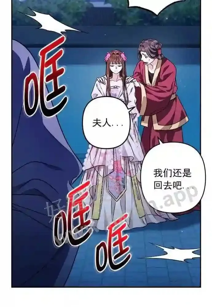 第49话 第28页