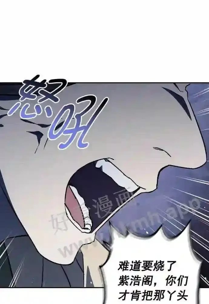 第49话 第29页