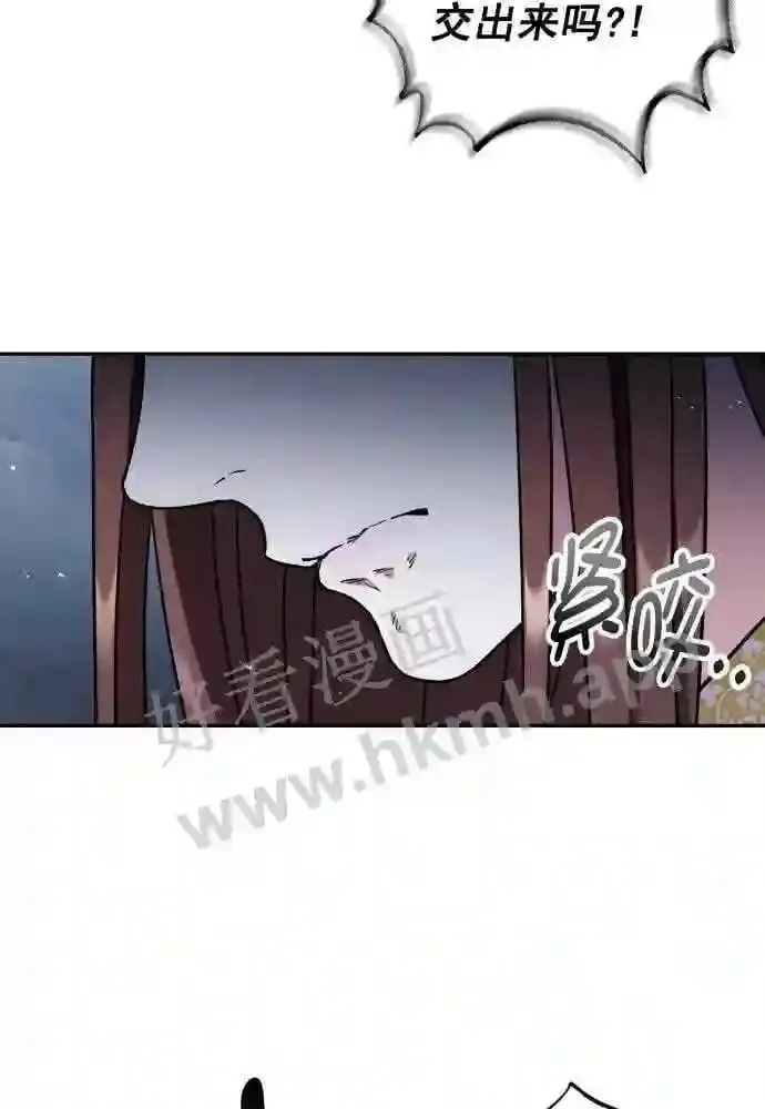 第49话 第30页