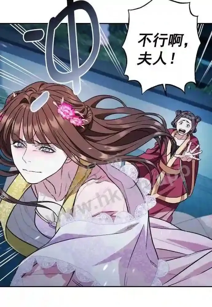 第49话 第31页