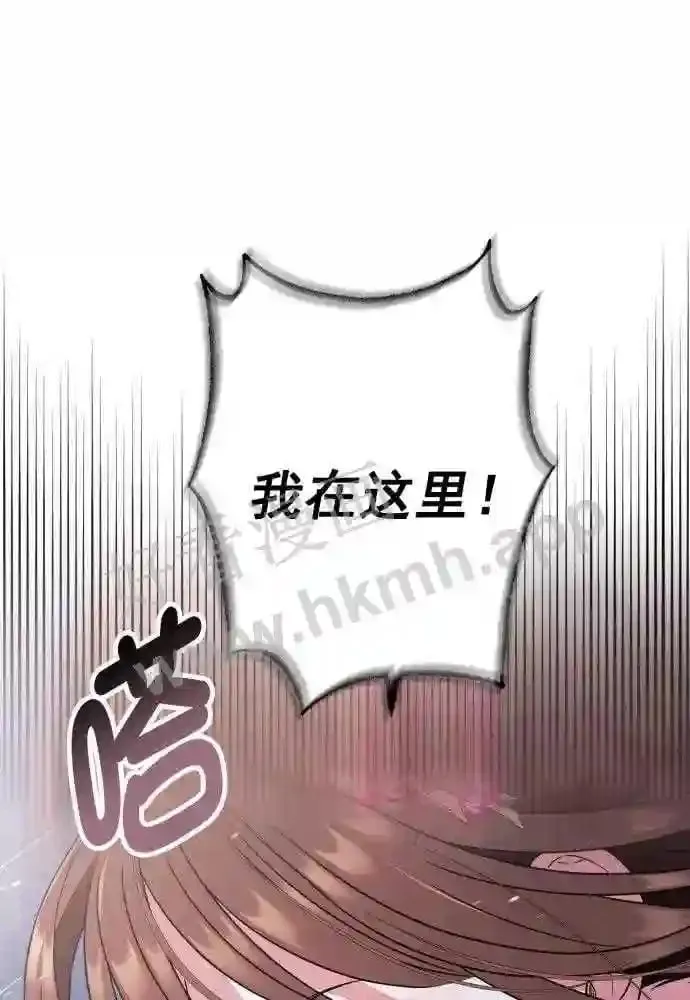 第49话 第32页