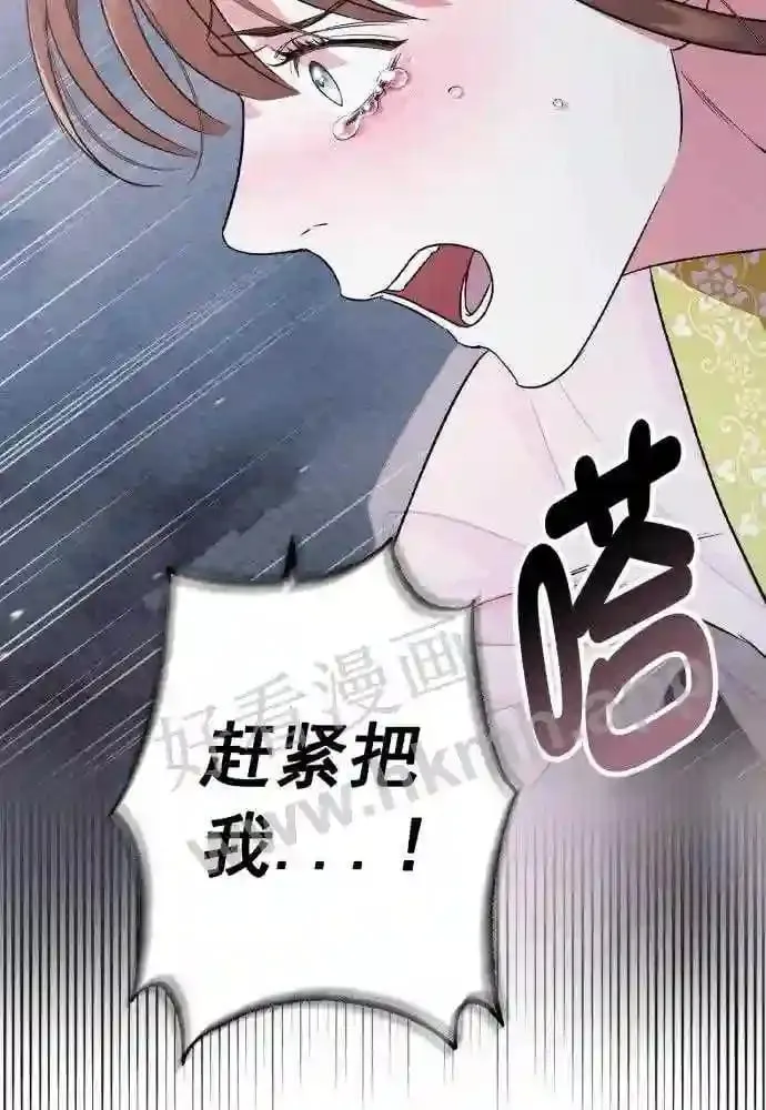 第49话 第33页