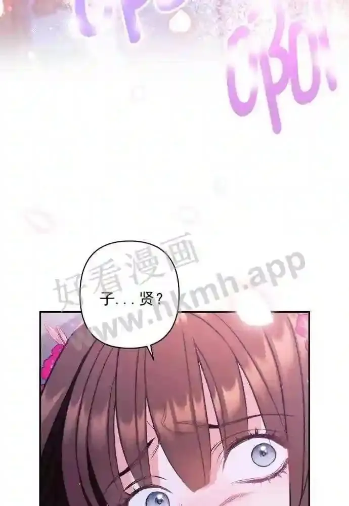 第49话 第38页