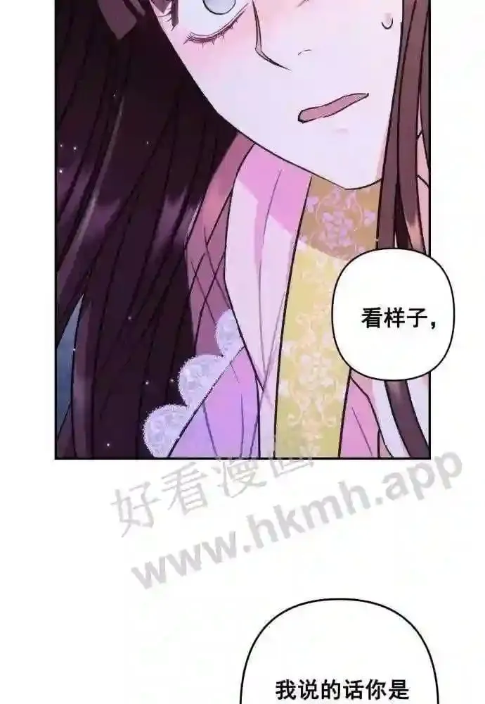 第49话 第39页