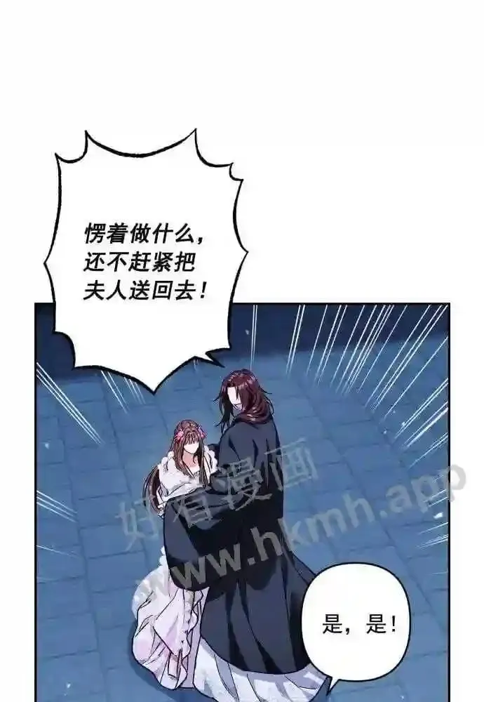 第49话 第41页