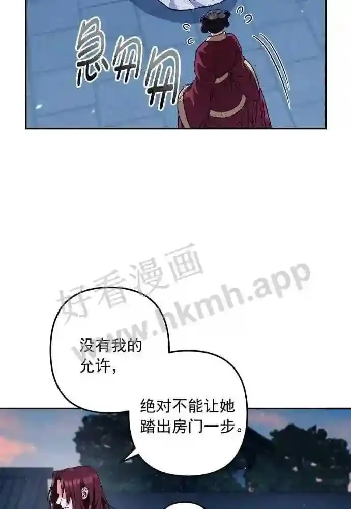 第49话 第42页