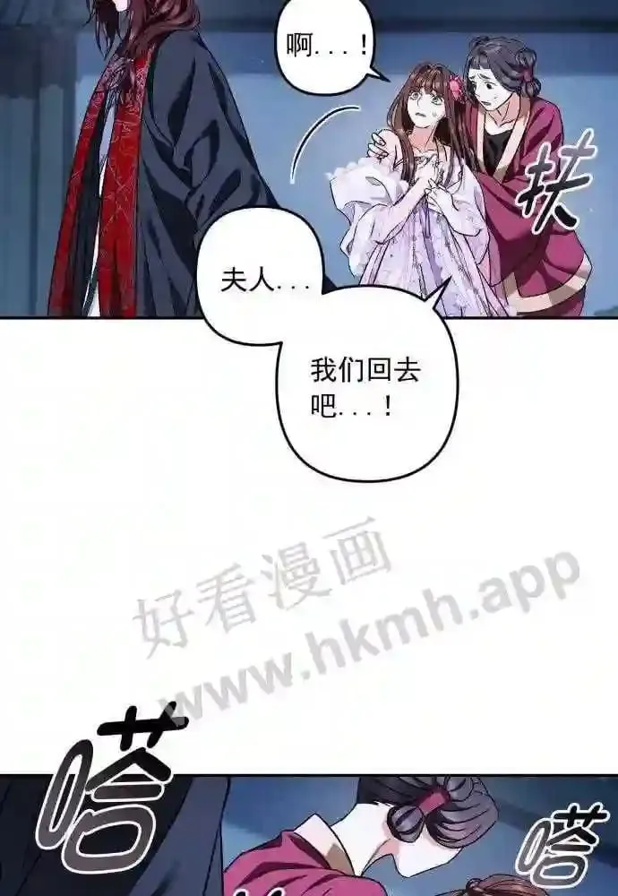 第49话 第43页