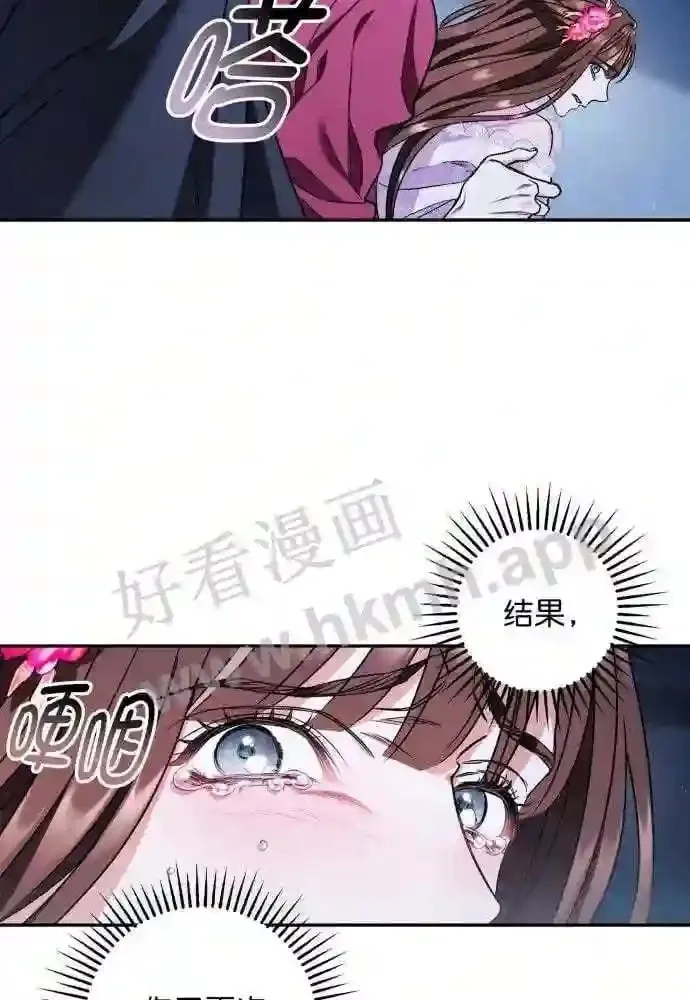 第49话 第44页