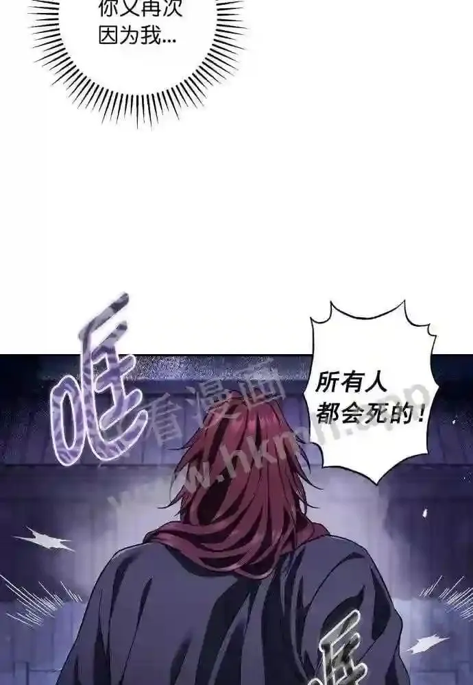 第49话 第45页
