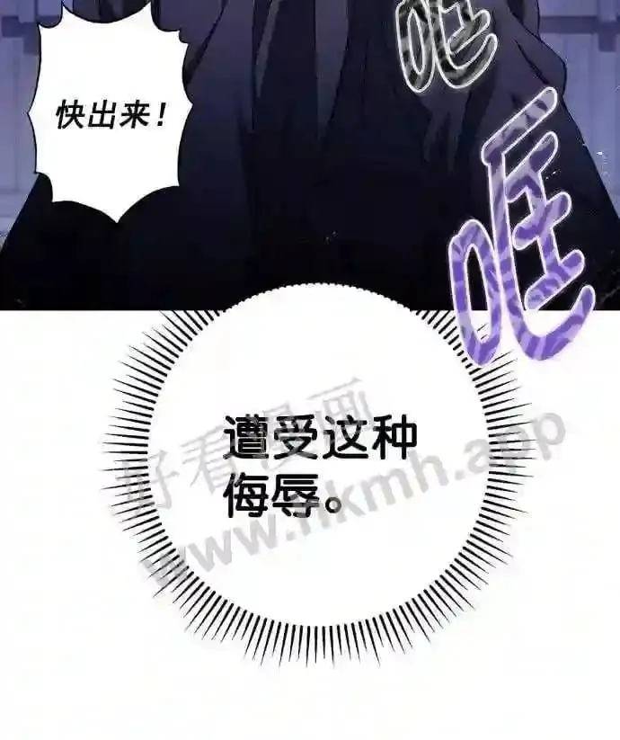 第49话 第46页