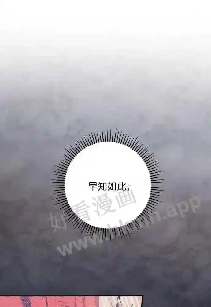 第49话 第47页