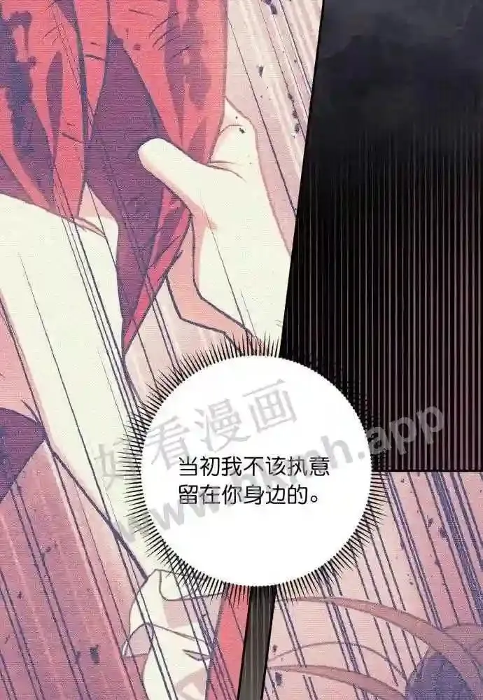 第49话 第48页