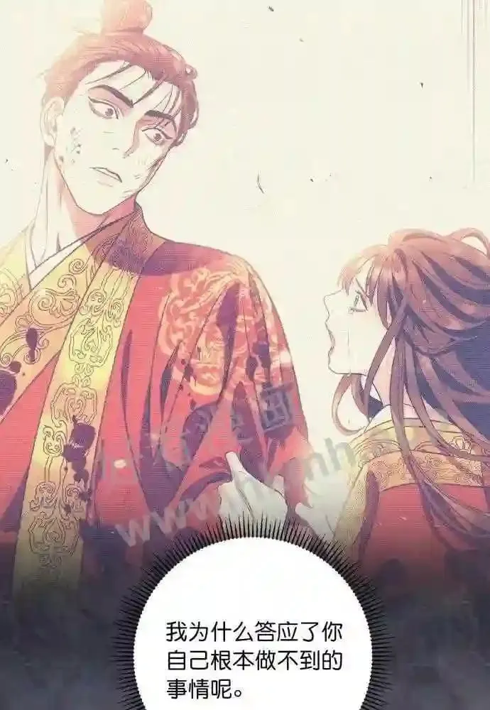 第49话 第50页