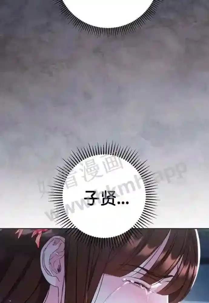 第49话 第51页