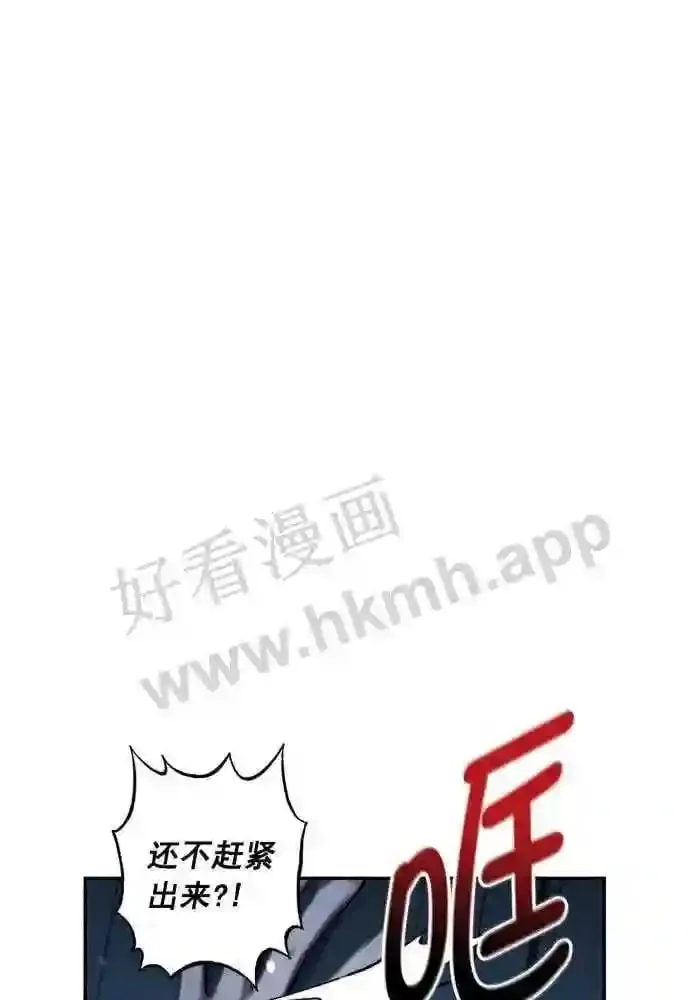 第49话 第53页