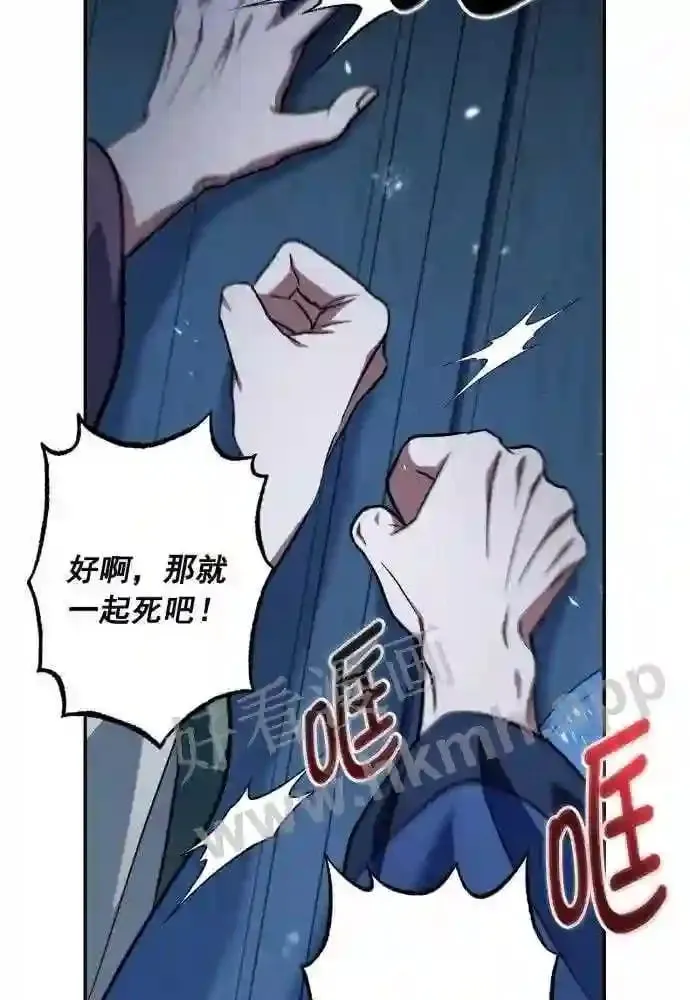 第49话 第54页