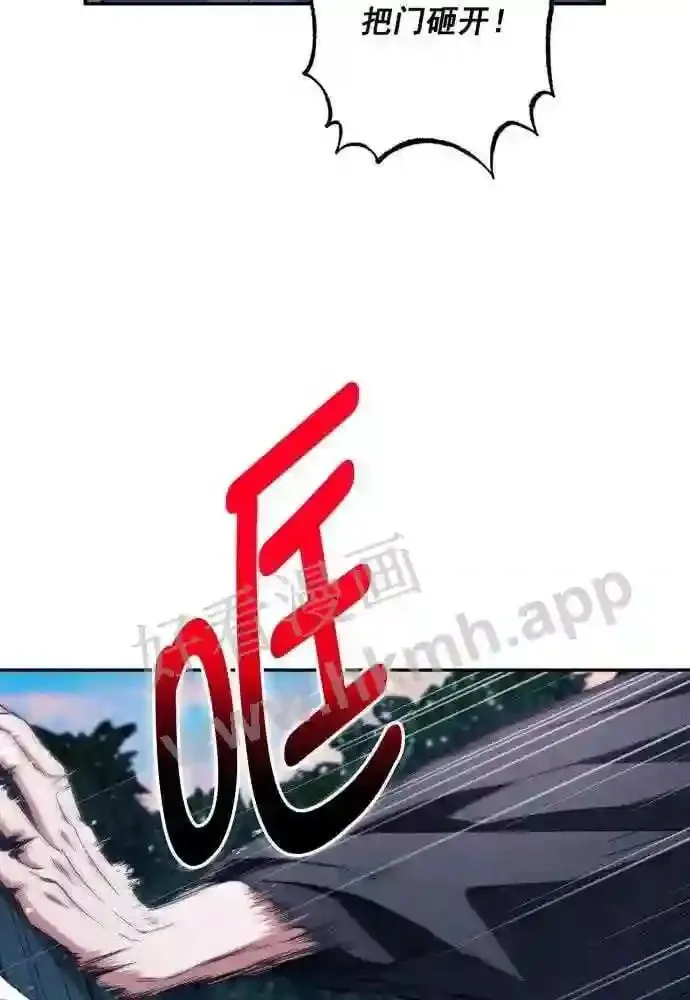 第49话 第55页