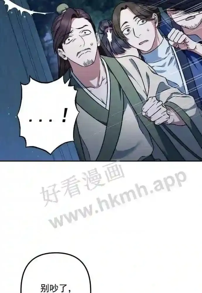 第49话 第56页