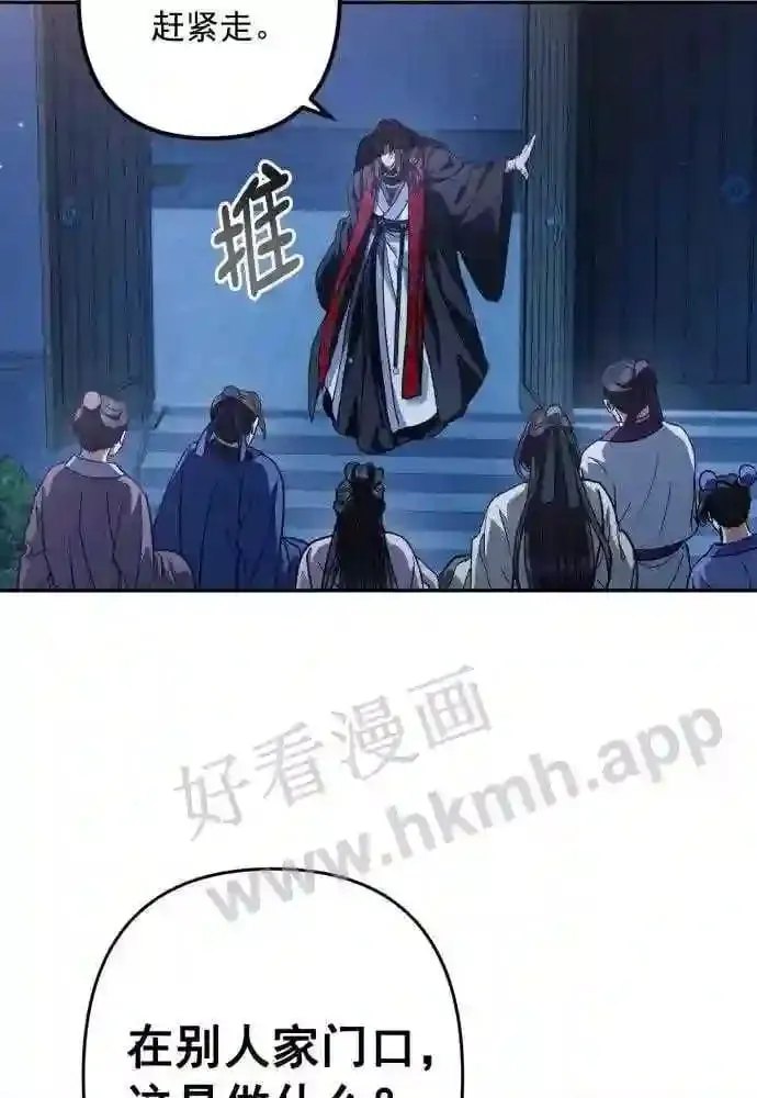 第49话 第57页