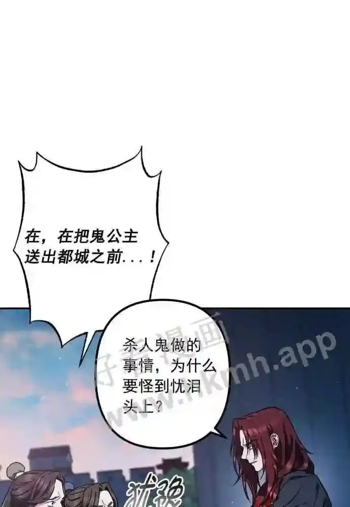第49话 第60页