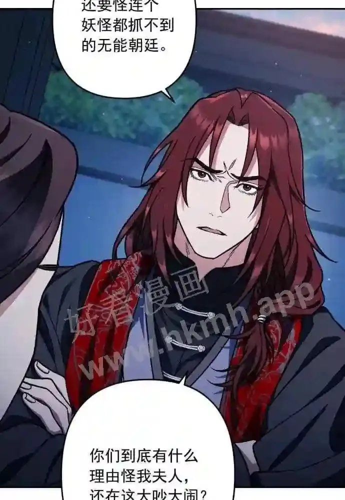 第49话 第62页
