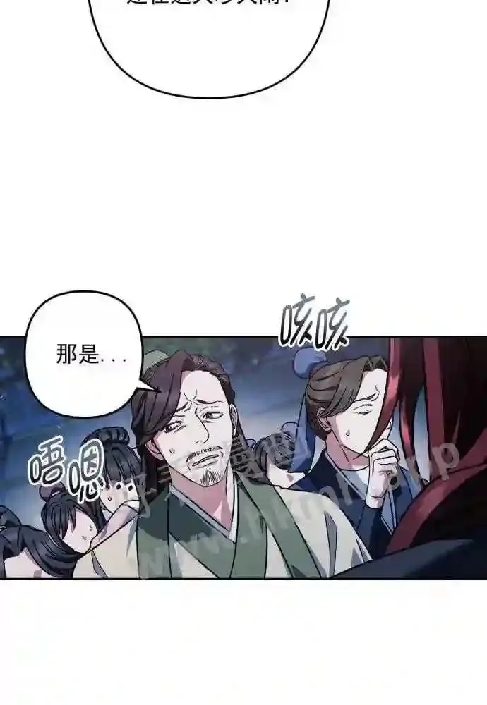 第49话 第63页