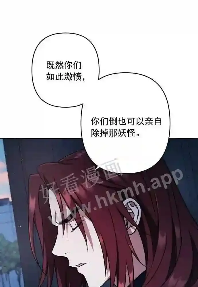 第49话 第64页